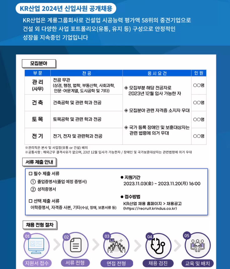 케이알컨설팅 이미지
