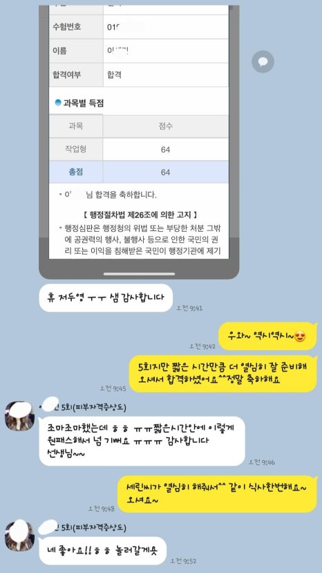 제이제이뷰티 이미지