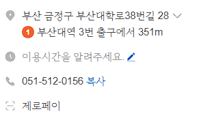 다우다미 이미지