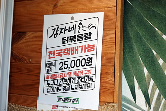 감자네 이미지