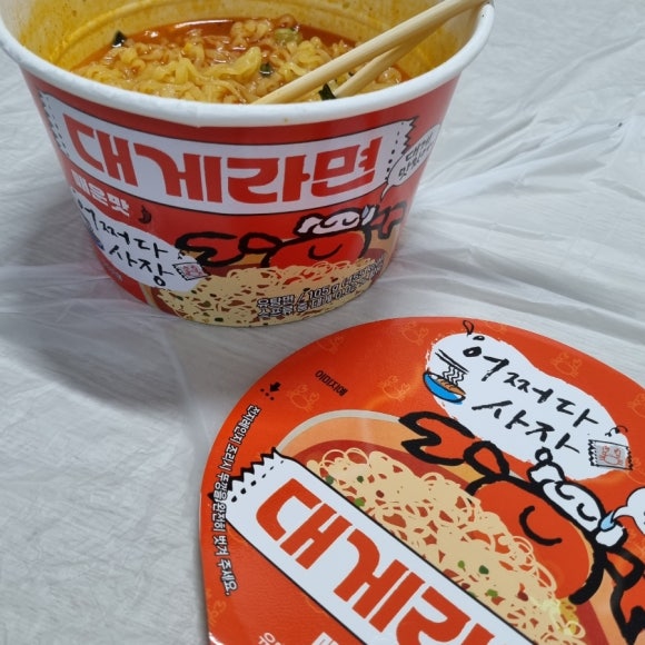 대운돌곱창 이미지