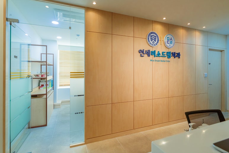 미소드림치과의원 이미지