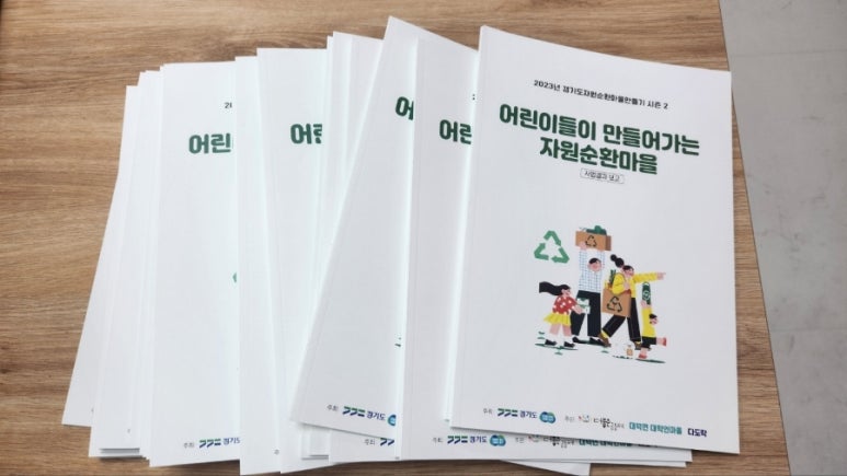 안성시재활용센타 이미지