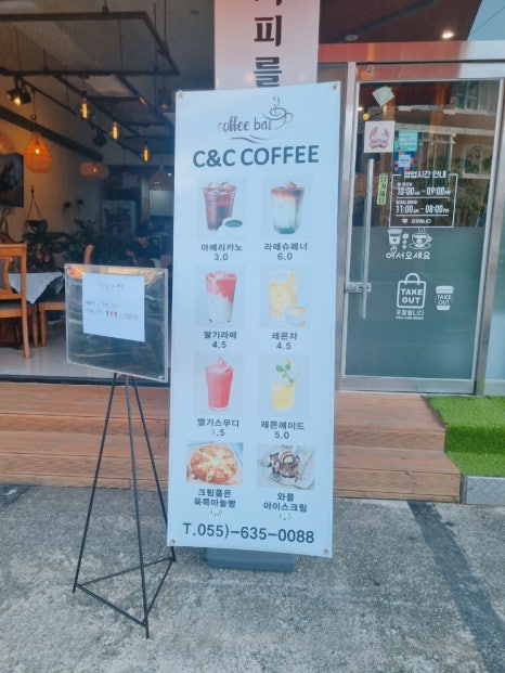 씨엔씨커피 이미지