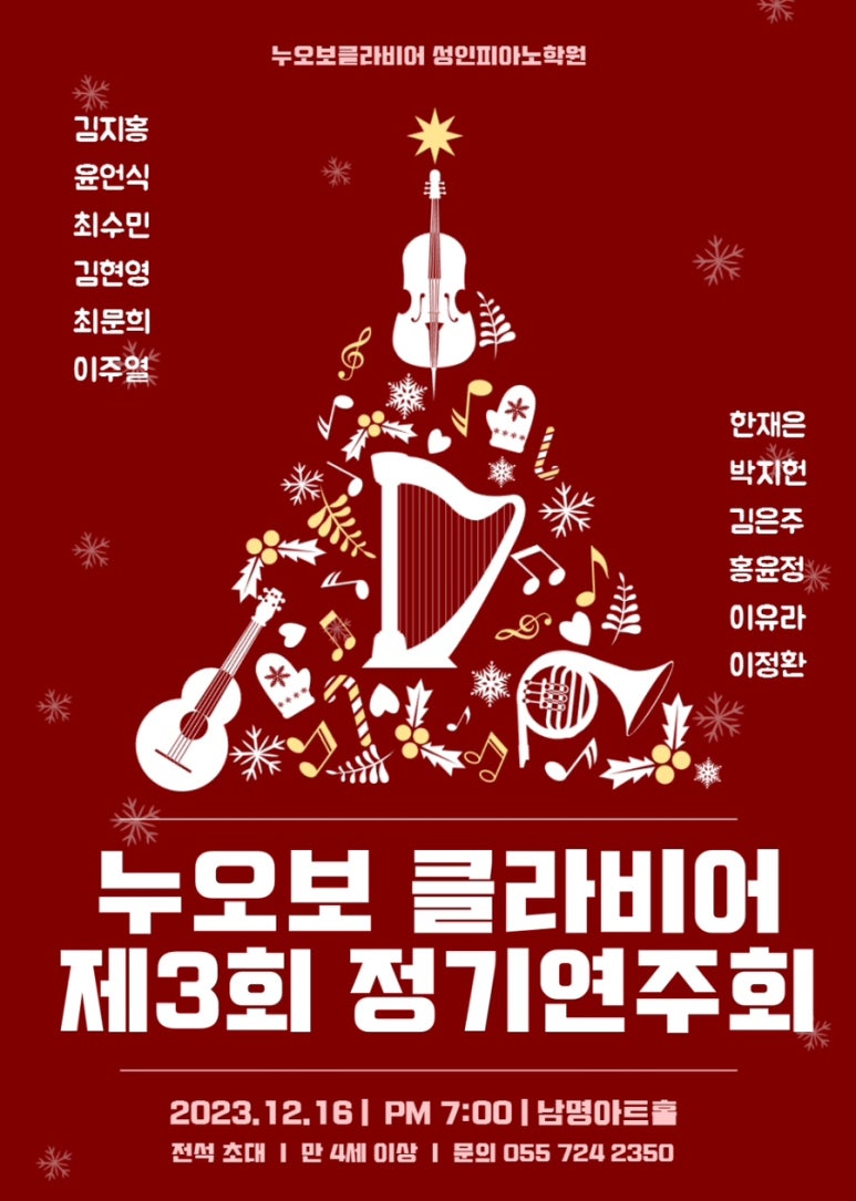 클라비어피아노 이미지