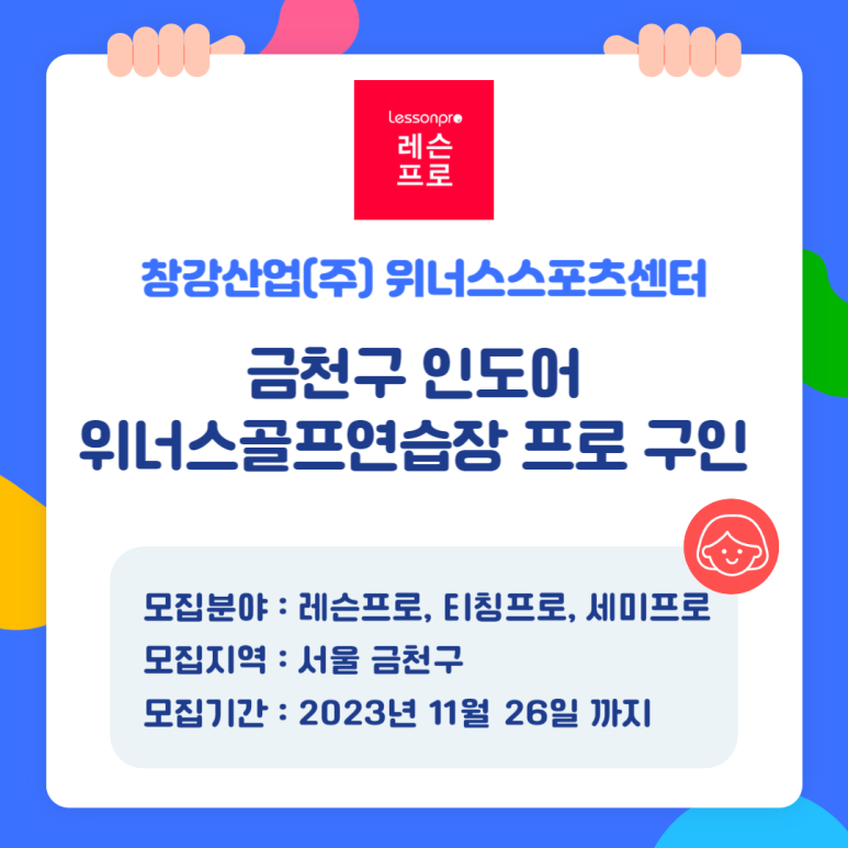 창강산업(주) 이미지