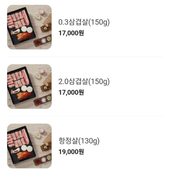 555식당 이미지