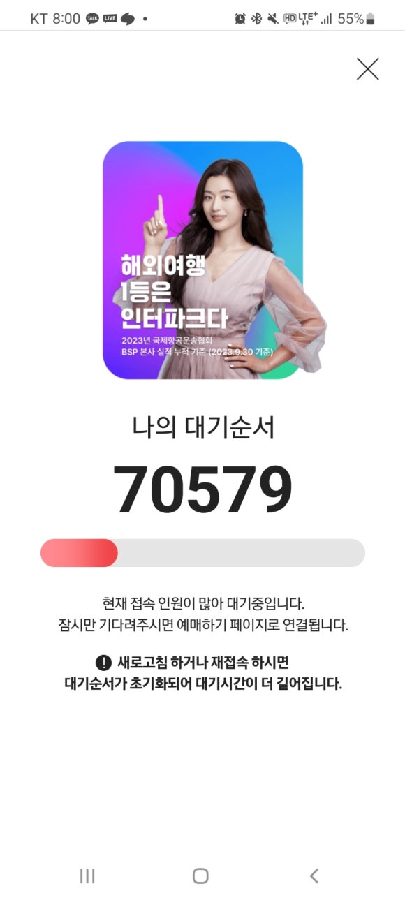 타코리타 이미지