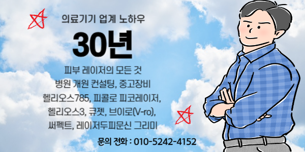 강남로미모의원 이미지