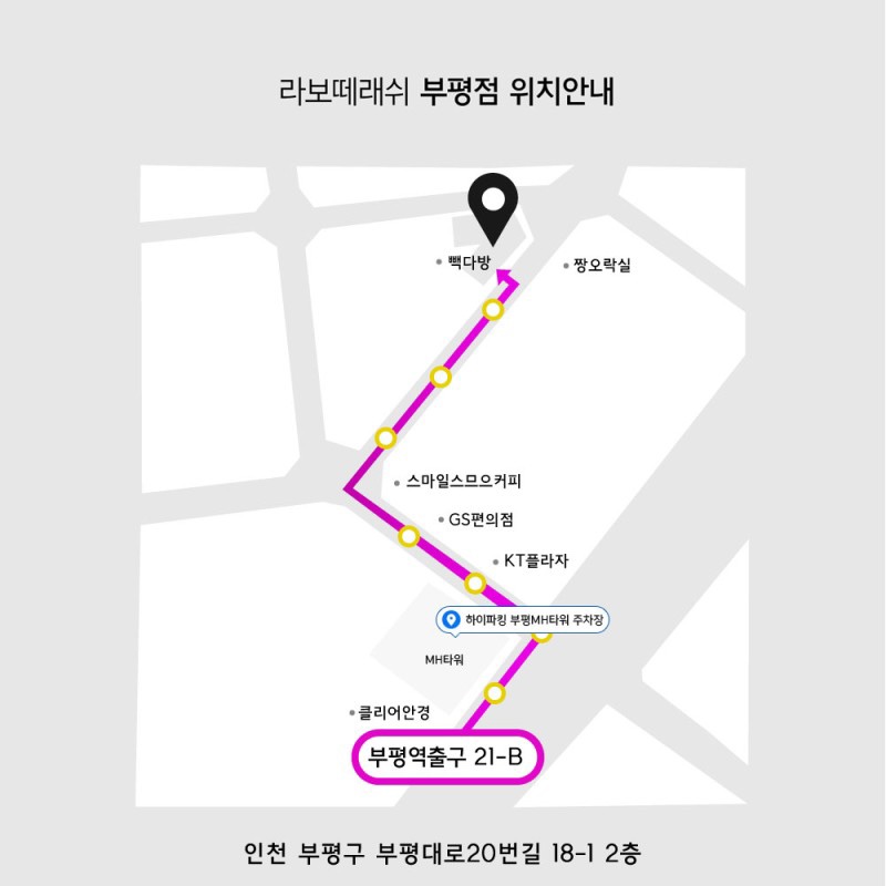 리얼래쉬 이미지