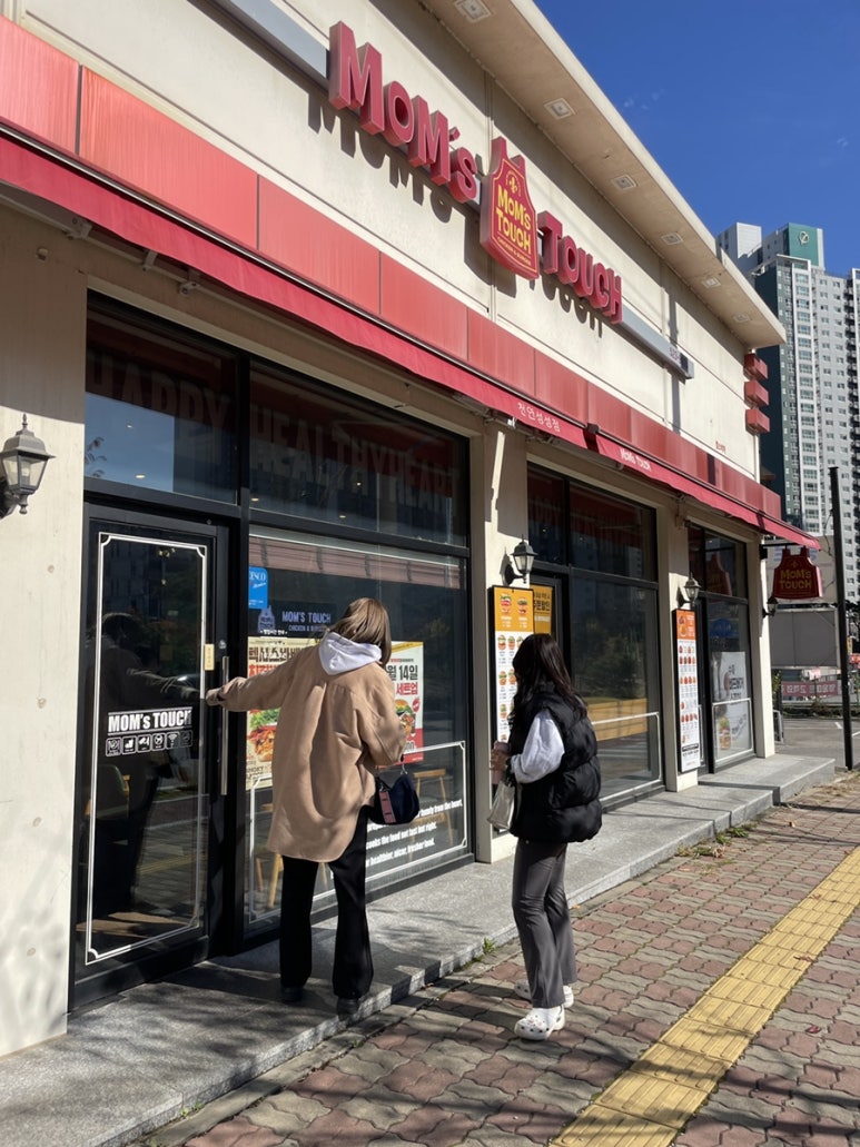 맘스터치천안성성점 이미지