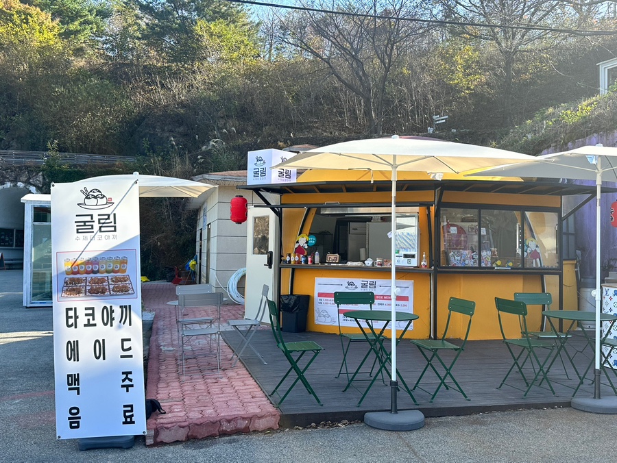 굴림타코야끼 이미지