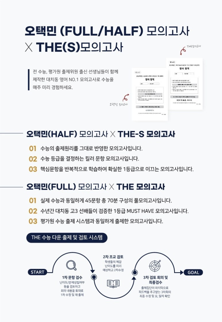 학원사 이미지