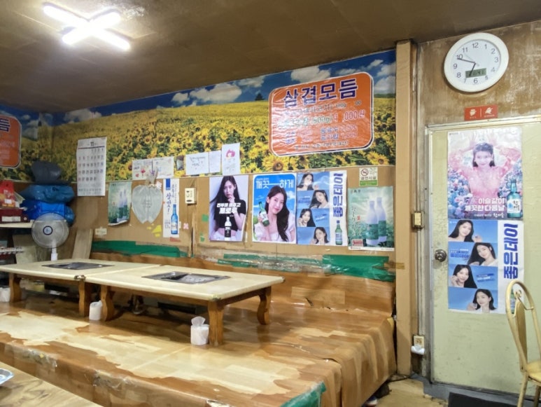 누렁이식당 이미지