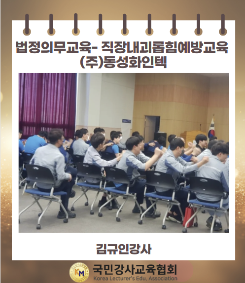 (주)동성화인텍 이미지