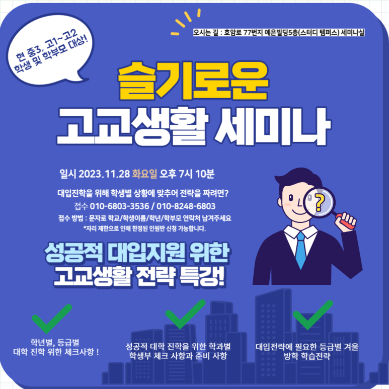 스터디템퍼스독서실 이미지