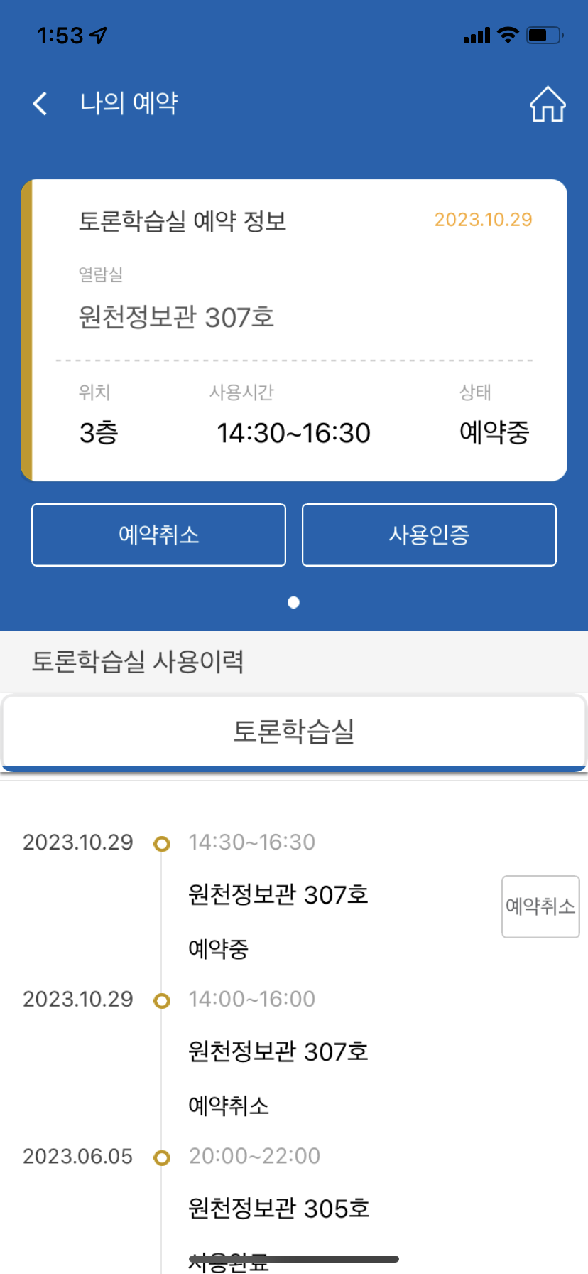 엔디비 이미지