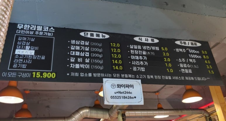 어소오소 이미지