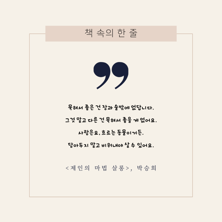살롱아무 이미지