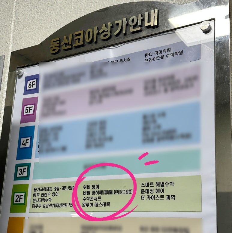 네일띵히메 이미지