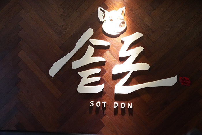 솥돈 영등포점 이미지