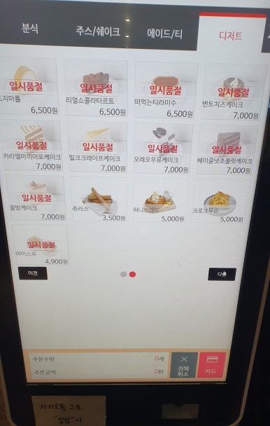 플러스82대구 이미지