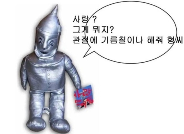 도로롱 이미지