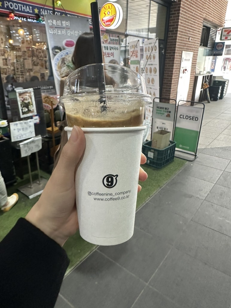 커피나인문정엠스테이트 이미지