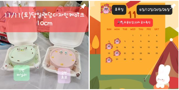 위위케이크스튜디오 이미지