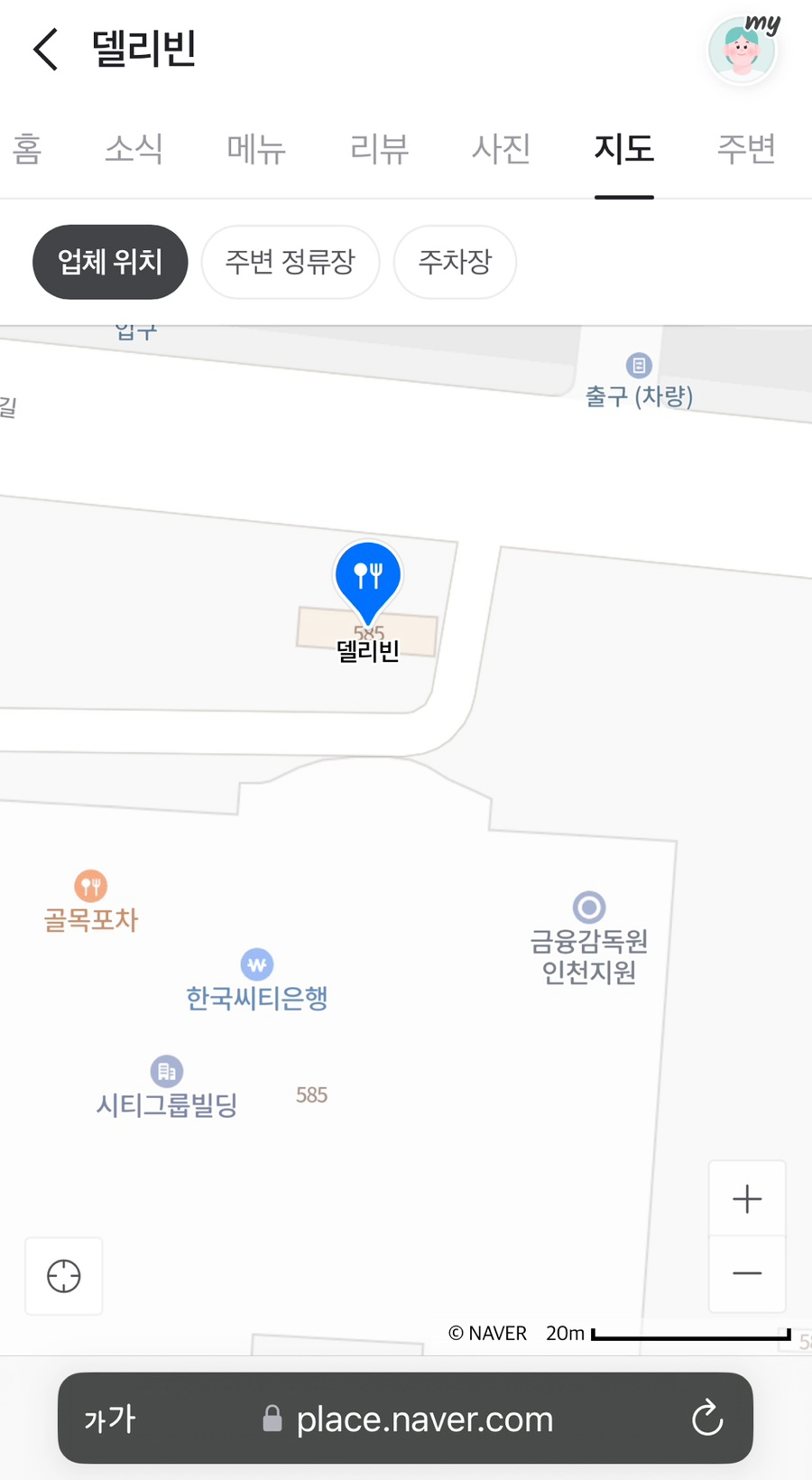 델리빈 이미지