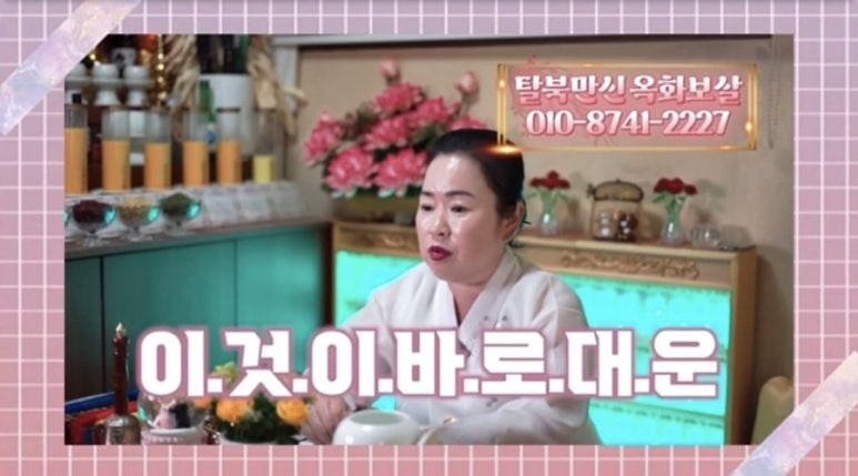 대운운기 이미지
