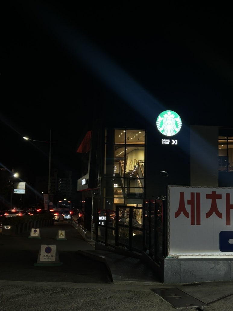 삼보주유소 이미지