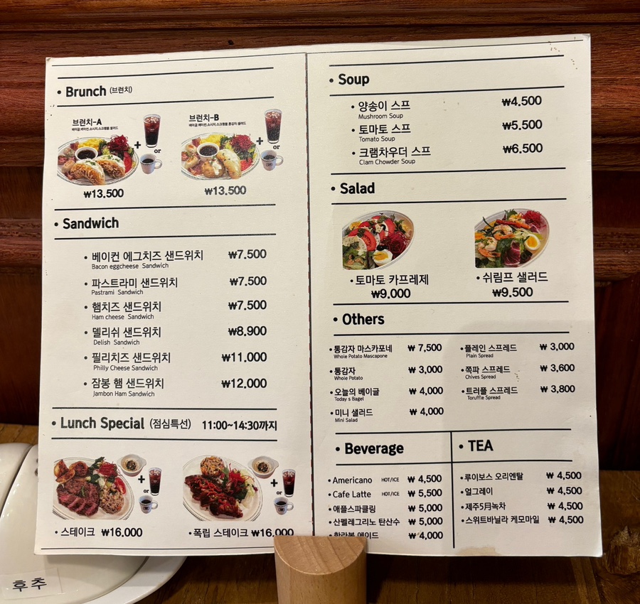 델리쉬샌드위치 이미지