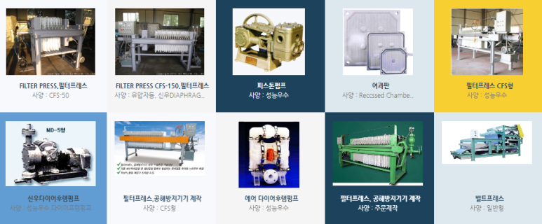 신우화학 이미지