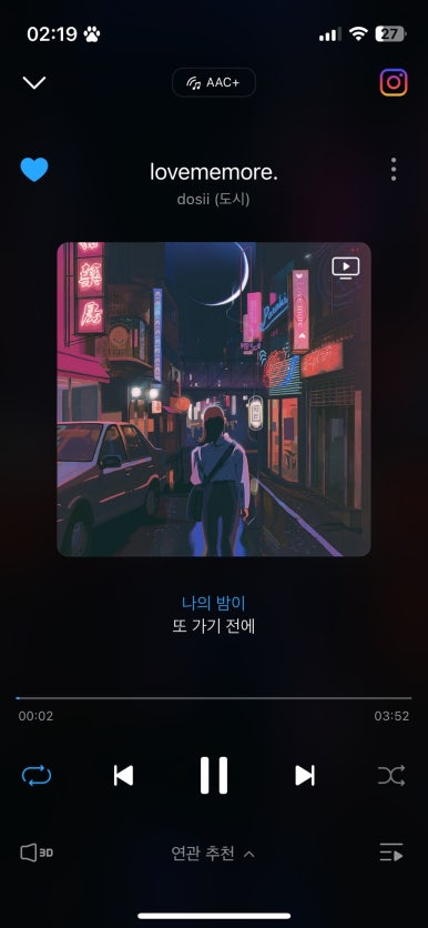 플리Playlist 이미지