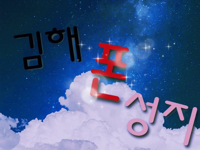 에이스모바일 이미지