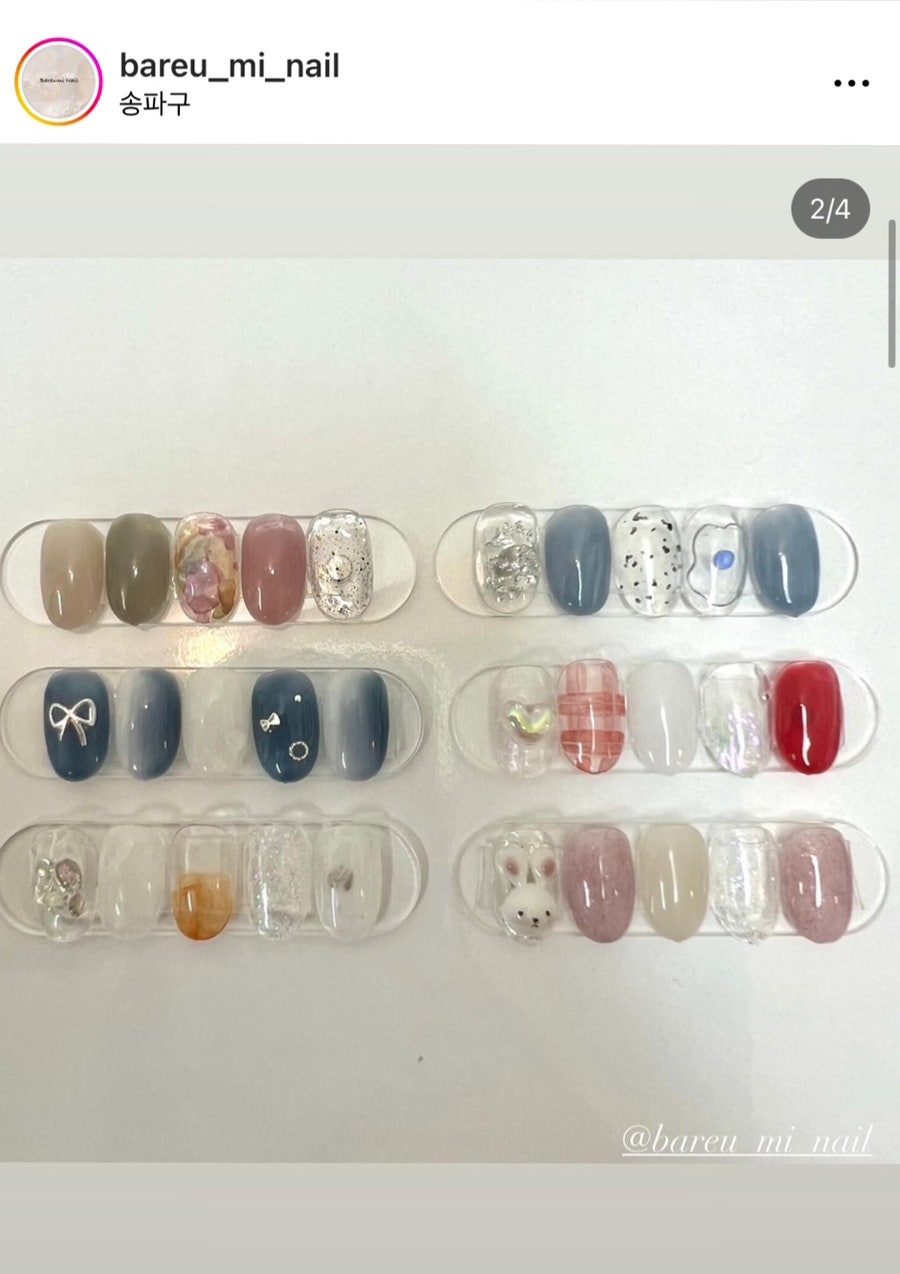 바르미네일 이미지