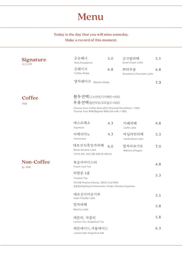 디저트데이즈 이미지