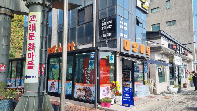 고래꼬마김밥 이미지