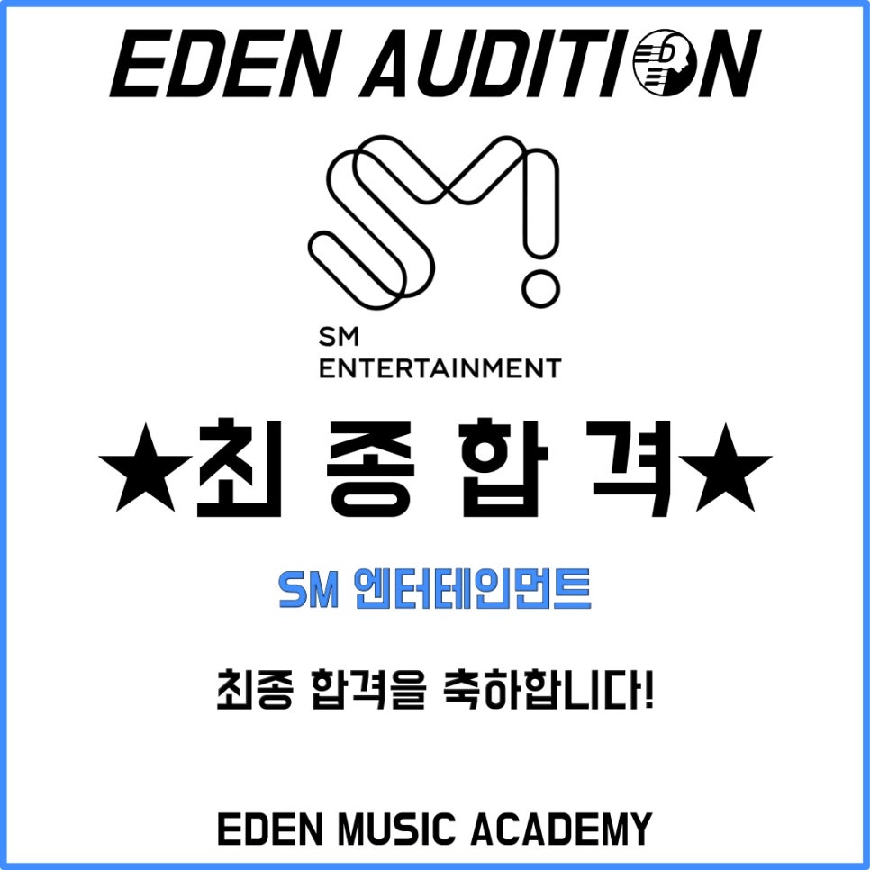 이든음악학원 이미지