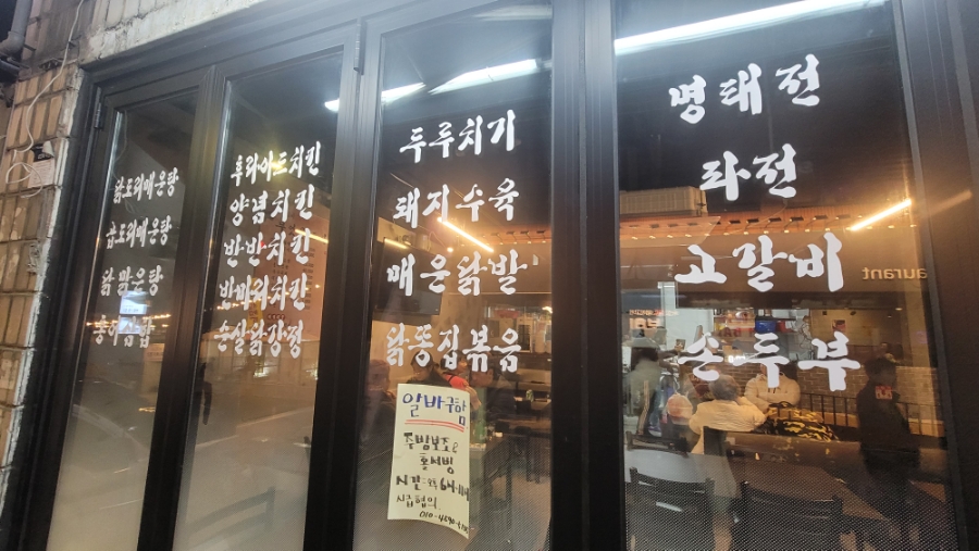 실비포차 이미지