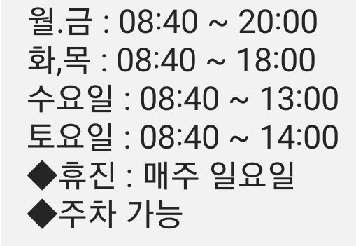 미소이비인후과 이미지