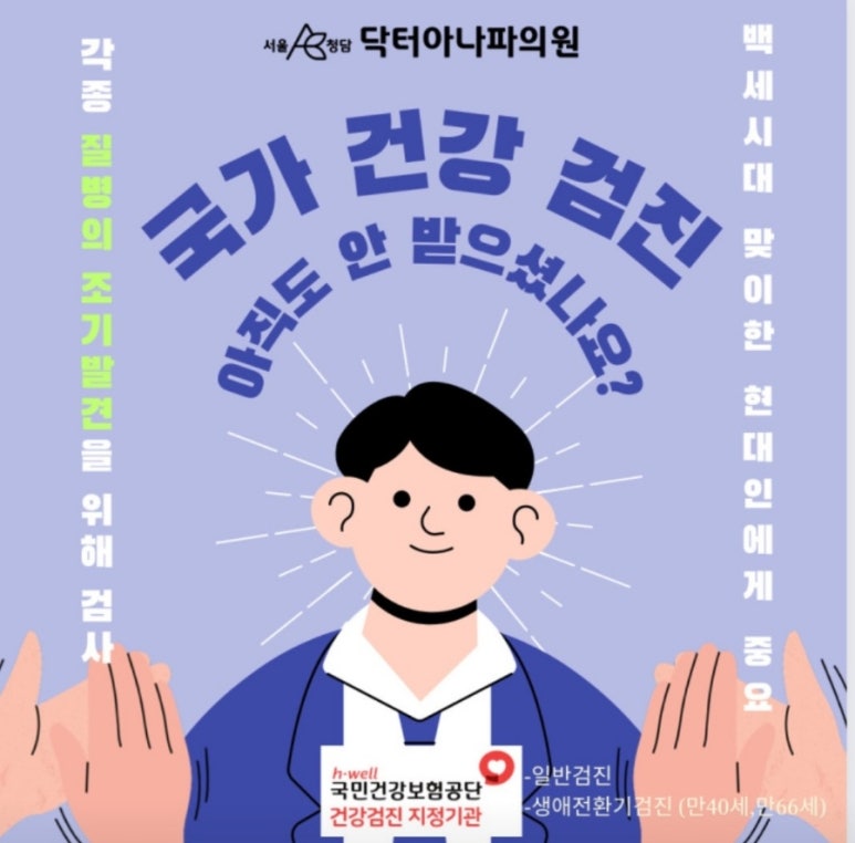 아나파의원 이미지