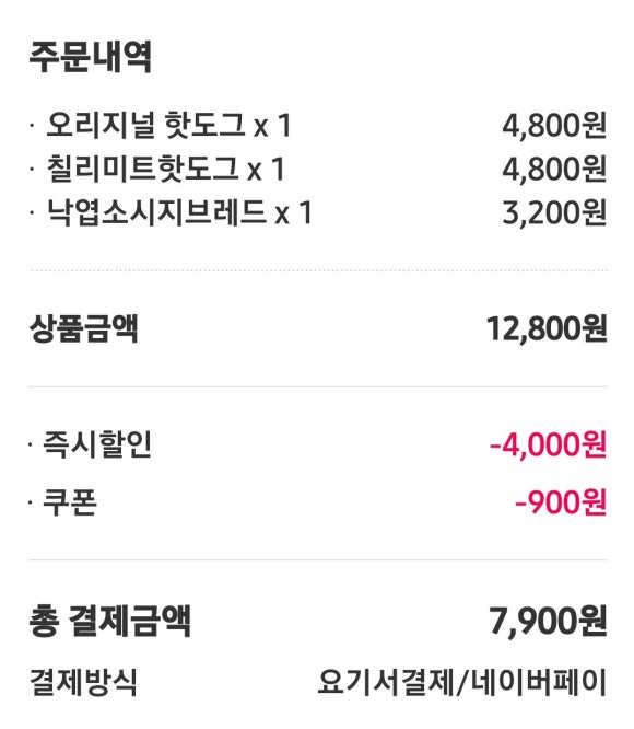 뚜레쥬르 카페강동역점 이미지