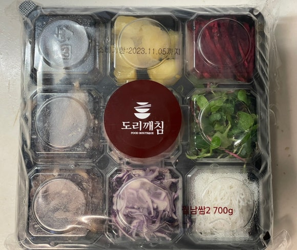 도리깨침2 이미지