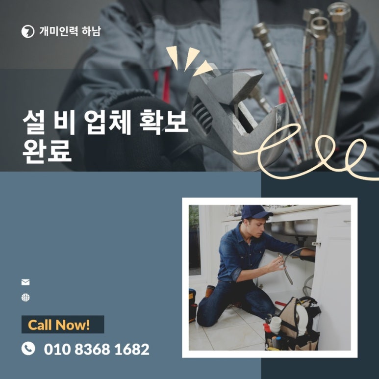 힘건설인력 이미지