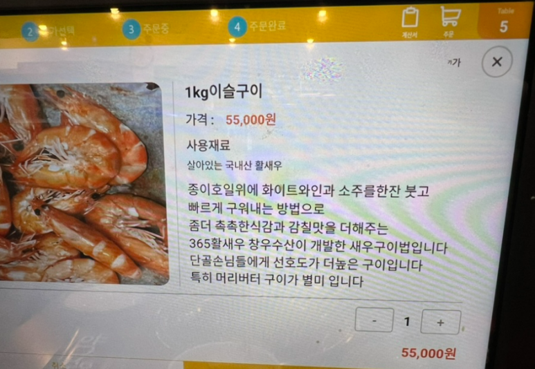 창우개발 이미지