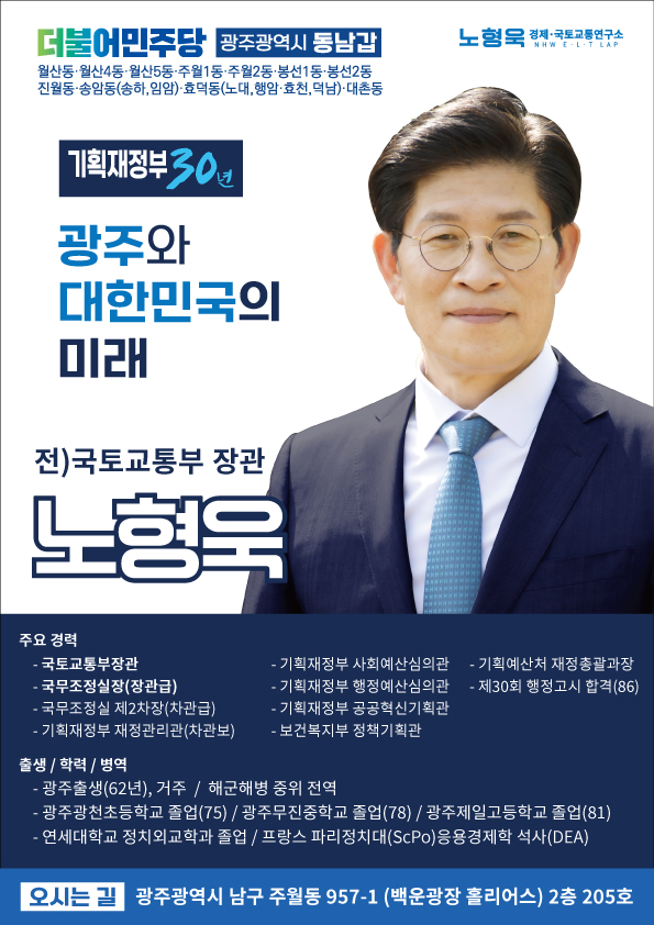 월산떡방앗간 이미지
