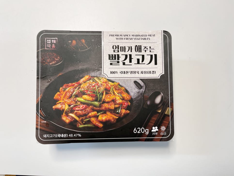 엄해식품 이미지