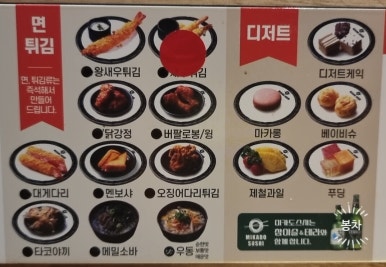미카도스시울산무거점 이미지
